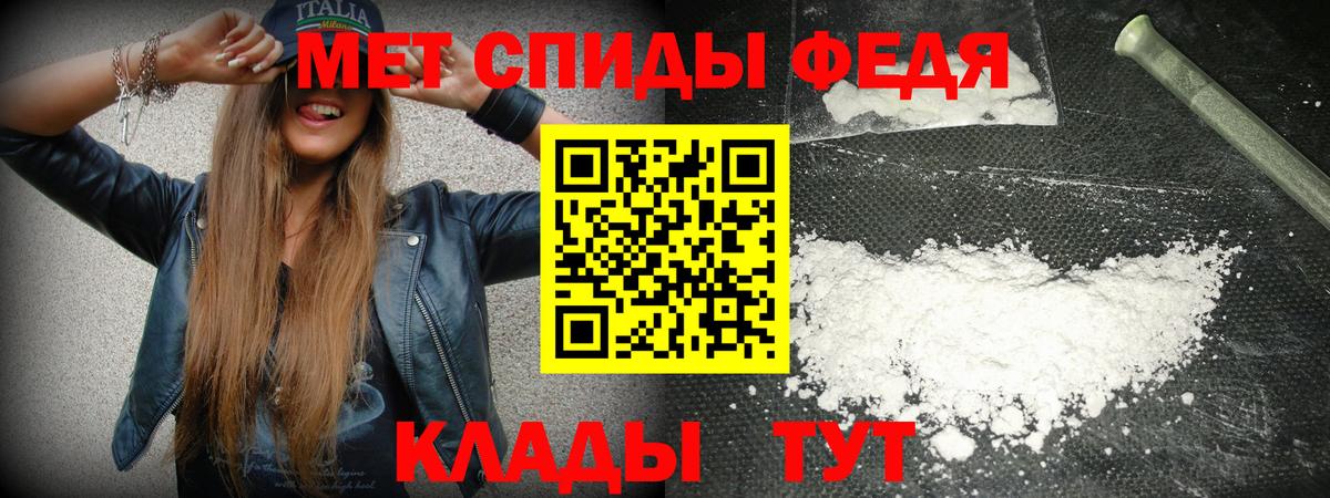 Амфетамин VHQ Похвистнево