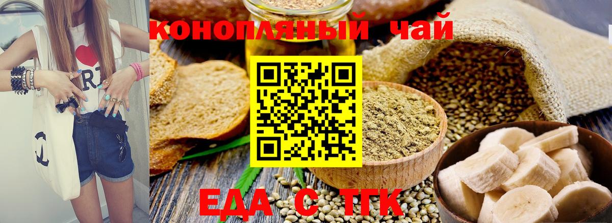 Похвистнево  Canna-Cookies марихуана  Вход с VPN 