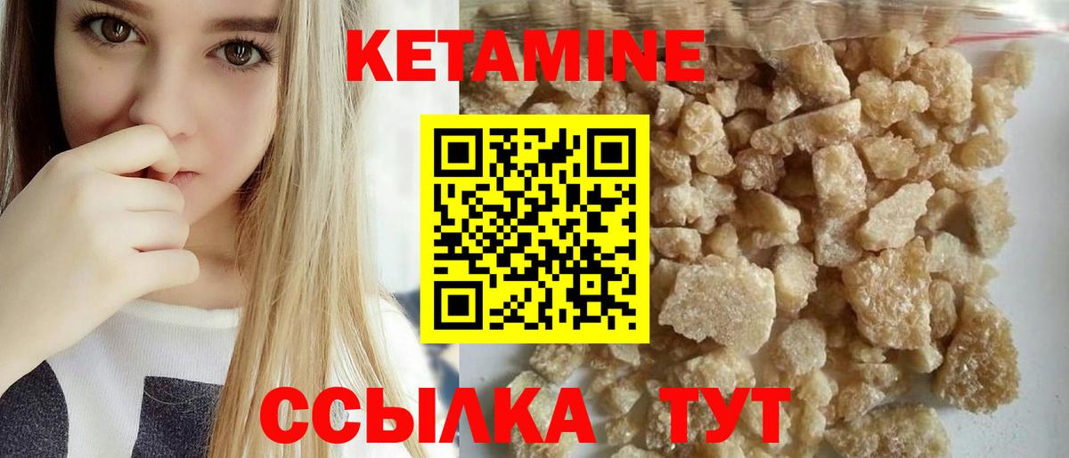 shop формула  Вход с VPN  Похвистнево  Кетамин ketamine 