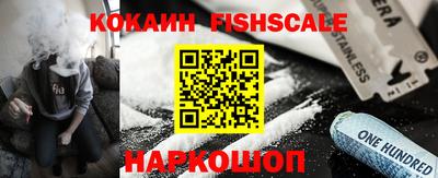 альфа пвп Старая Купавна