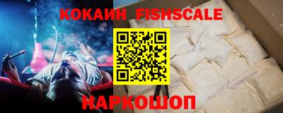 альфа пвп Старая Купавна