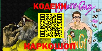 альфа пвп Старая Купавна