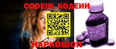 кокаин колумбия Ставрополь