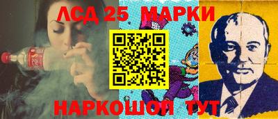 кокаин колумбия Ставрополь