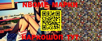 кокаин колумбия Ставрополь