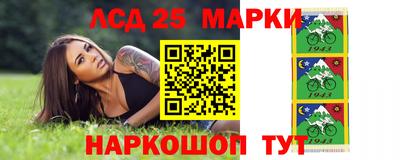 альфа пвп Старая Купавна