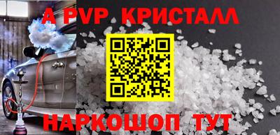 кокаин колумбия Ставрополь