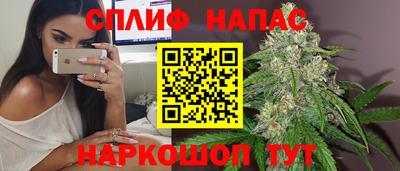 альфа пвп Старая Купавна