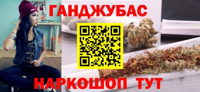 альфа пвп Старая Купавна