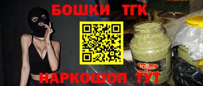 альфа пвп Старая Купавна