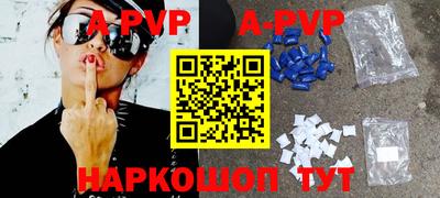 альфа пвп Среднеуральск
