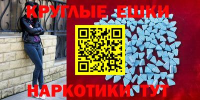 альфа пвп Старая Купавна