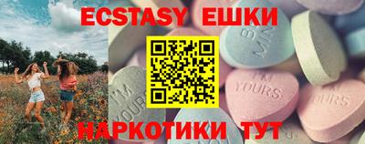 кокаин колумбия Ставрополь