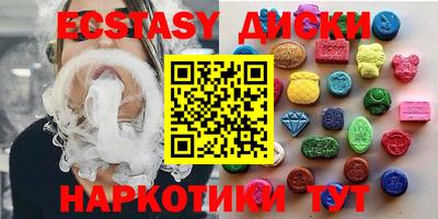 кокаин колумбия Ставрополь