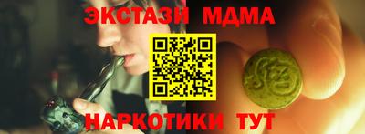 кокаин колумбия Ставрополь