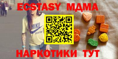 альфа пвп Старая Купавна