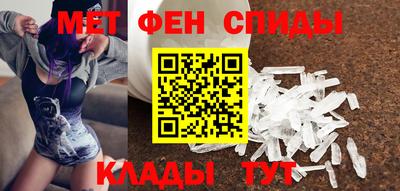 альфа пвп Старая Купавна
