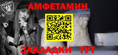 кокаин колумбия Ставрополь