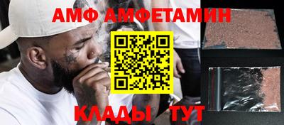 альфа пвп Среднеуральск