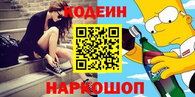 кокаин колумбия Ставрополь