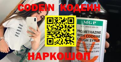 альфа пвп Старая Купавна