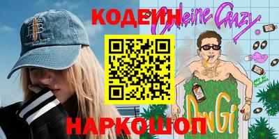 кокаин колумбия Ставрополь