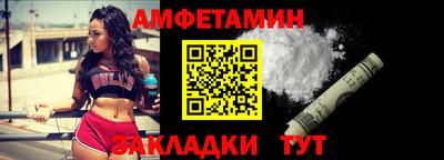 альфа пвп Старая Купавна