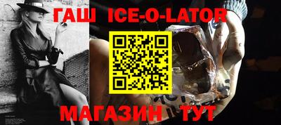альфа пвп Среднеуральск