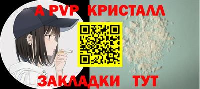 альфа пвп Среднеуральск