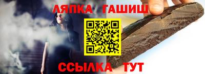альфа пвп Старая Купавна