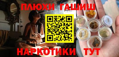 кокаин колумбия Ставрополь