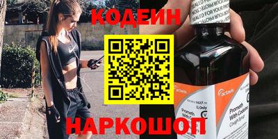 кокаин колумбия Ставрополь