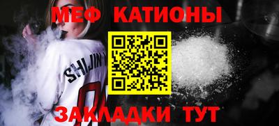 альфа пвп Старая Купавна
