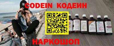 кокаин колумбия Ставрополь