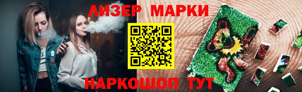 LSD-25 экстази  hydra сайт  Вход с VPN  Похвистнево  LSD-25 экстази ecstasy 
