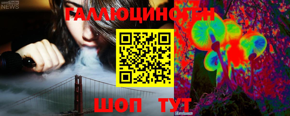 Псилоцибиновые грибы мухоморы  Вход с VPN  Похвистнево 