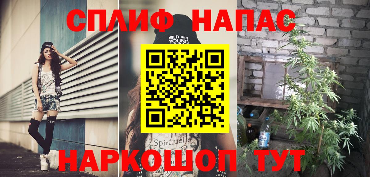 Бошки марихуана LSD WEED  Шишки марихуана MAZAR  Канабис MAZAR  МАРИХУАНА Bruce Banner  Вход с VPN  Похвистнево 